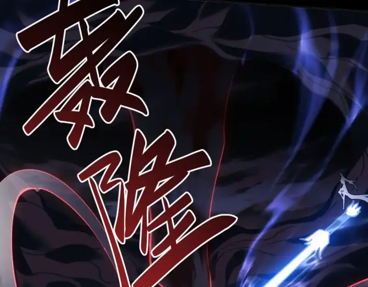 漫画《师尊：这个冲师逆徒才不是圣子》第1话 开局冲师！我楚老魔重生归来！第49张图
