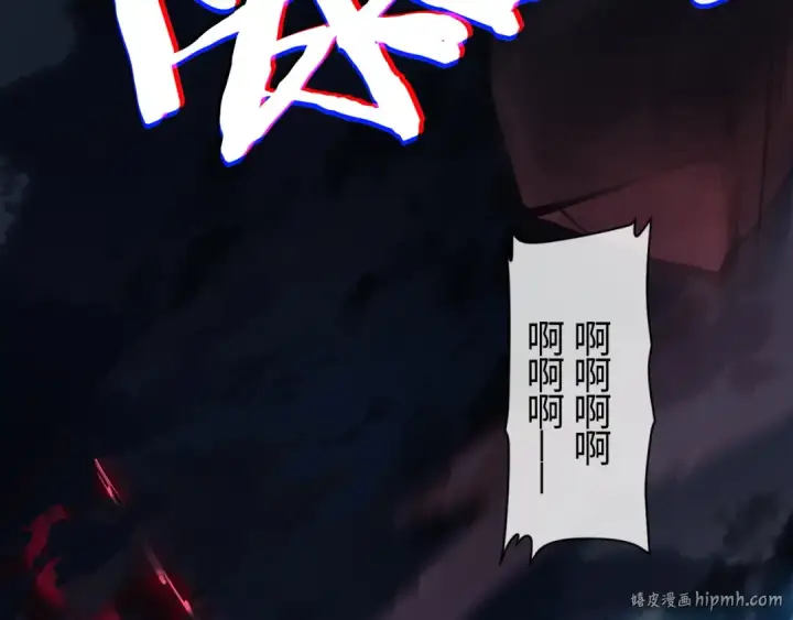 漫画《师尊：这个冲师逆徒才不是圣子》第1话 开局冲师！我楚老魔重生归来！第72张图