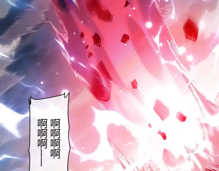 漫画《师尊：这个冲师逆徒才不是圣子》第1话 开局冲师！我楚老魔重生归来！第74张图