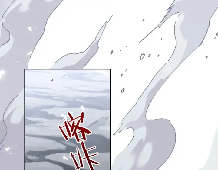 漫画《师尊：这个冲师逆徒才不是圣子》第1话 开局冲师！我楚老魔重生归来！第81张图