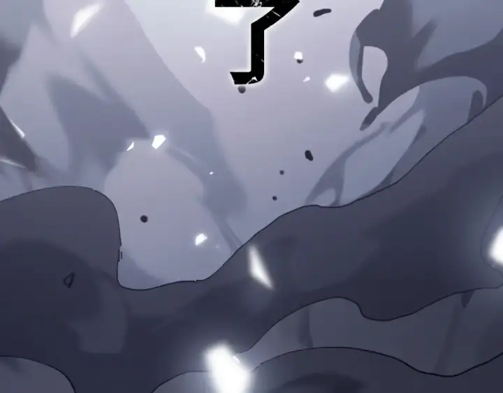 漫画《师尊：这个冲师逆徒才不是圣子》第1话 开局冲师！我楚老魔重生归来！第85张图