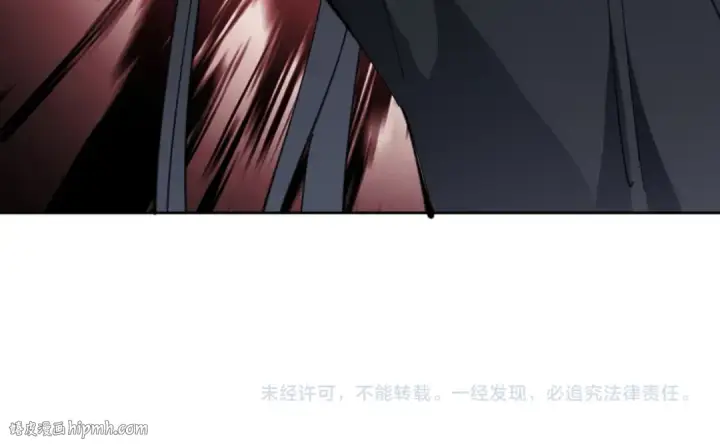 漫画《师尊：这个冲师逆徒才不是圣子》第2话 师尊！弟子这一世可不是废物！第136张图