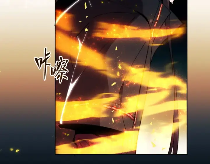 漫画《师尊：这个冲师逆徒才不是圣子》第3话 突破？我有师尊我怕什么？第105张图