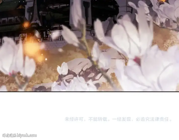 漫画《师尊：这个冲师逆徒才不是圣子》第3话 突破？我有师尊我怕什么？第112张图