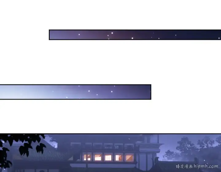 漫画《师尊：这个冲师逆徒才不是圣子》第3话 突破？我有师尊我怕什么？第32张图