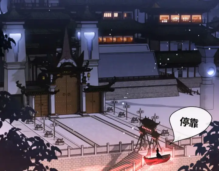 漫画《师尊：这个冲师逆徒才不是圣子》第3话 突破？我有师尊我怕什么？第33张图