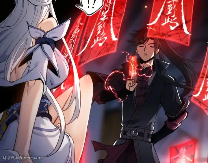 漫画《师尊：这个冲师逆徒才不是圣子》第3话 突破？我有师尊我怕什么？第48张图