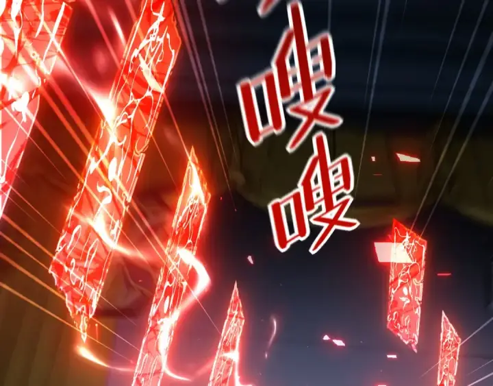 漫画《师尊：这个冲师逆徒才不是圣子》第3话 突破？我有师尊我怕什么？第51张图
