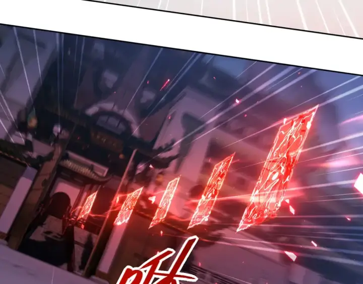 漫画《师尊：这个冲师逆徒才不是圣子》第3话 突破？我有师尊我怕什么？第53张图