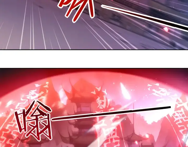 漫画《师尊：这个冲师逆徒才不是圣子》第3话 突破？我有师尊我怕什么？第54张图