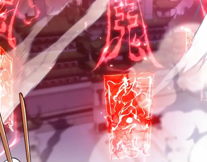 漫画《师尊：这个冲师逆徒才不是圣子》第3话 突破？我有师尊我怕什么？第55张图