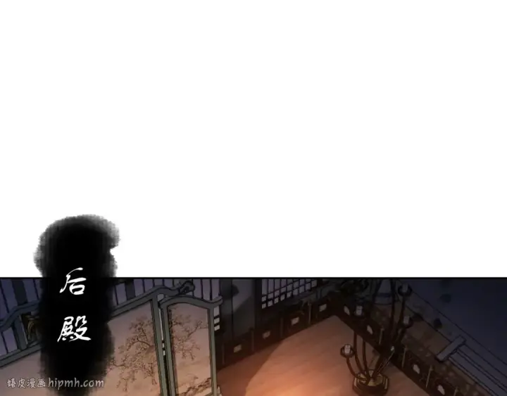 漫画《师尊：这个冲师逆徒才不是圣子》第3话 突破？我有师尊我怕什么？第72张图