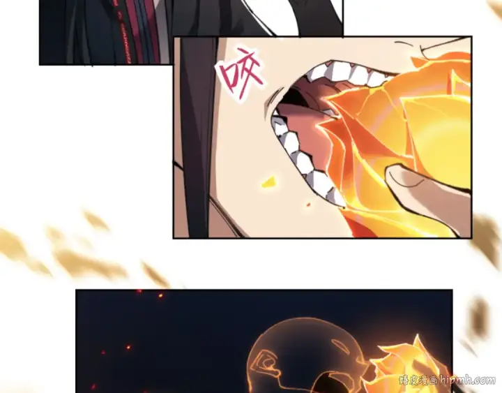 漫画《师尊：这个冲师逆徒才不是圣子》第3话 突破？我有师尊我怕什么？第80张图