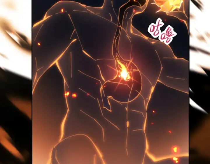 漫画《师尊：这个冲师逆徒才不是圣子》第3话 突破？我有师尊我怕什么？第81张图