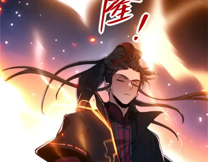 漫画《师尊：这个冲师逆徒才不是圣子》第3话 突破？我有师尊我怕什么？第95张图