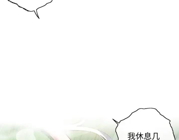 漫画《师尊：这个冲师逆徒才不是圣子》第4话 一曲凤求凰，师兄你也太绿了！第102张图