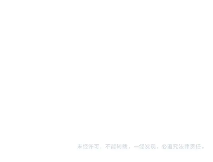 漫画《师尊：这个冲师逆徒才不是圣子》第4话 一曲凤求凰，师兄你也太绿了！第126张图