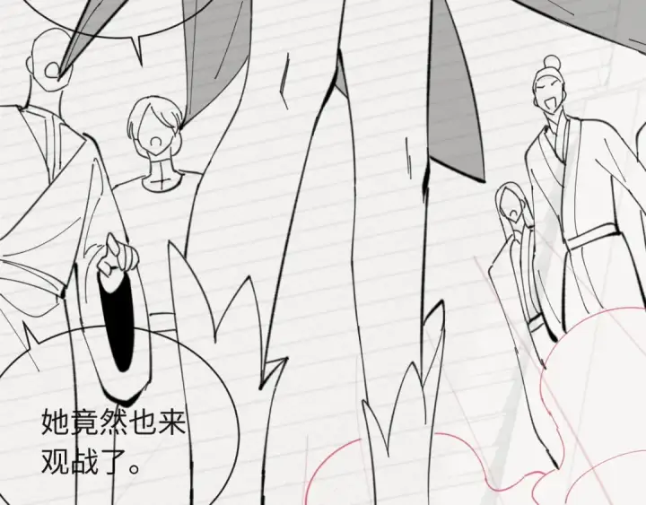 漫画《师尊：这个冲师逆徒才不是圣子》第4话 一曲凤求凰，师兄你也太绿了！第130张图