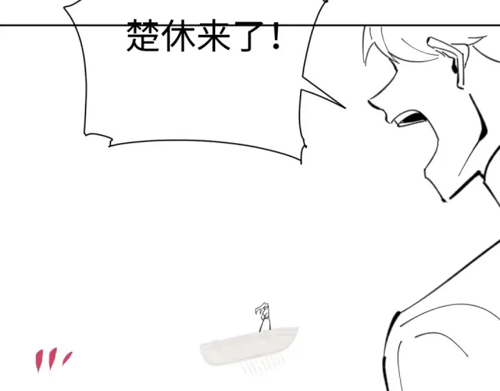 漫画《师尊：这个冲师逆徒才不是圣子》第4话 一曲凤求凰，师兄你也太绿了！第134张图