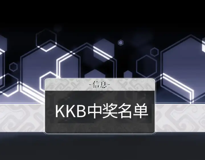 漫画《师尊：这个冲师逆徒才不是圣子》第4话 一曲凤求凰，师兄你也太绿了！第137张图
