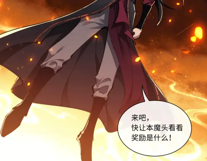 漫画《师尊：这个冲师逆徒才不是圣子》第4话 一曲凤求凰，师兄你也太绿了！第26张图