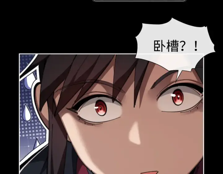 漫画《师尊：这个冲师逆徒才不是圣子》第4话 一曲凤求凰，师兄你也太绿了！第35张图