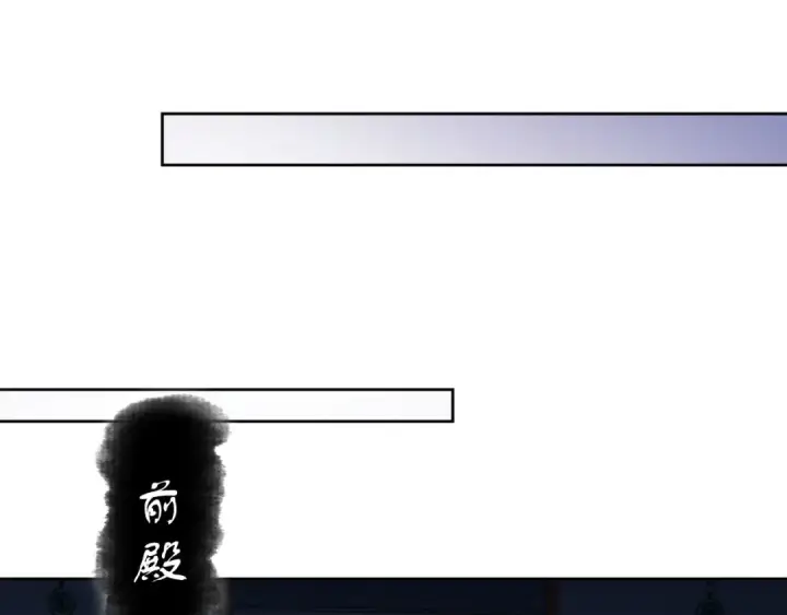 漫画《师尊：这个冲师逆徒才不是圣子》第4话 一曲凤求凰，师兄你也太绿了！第55张图