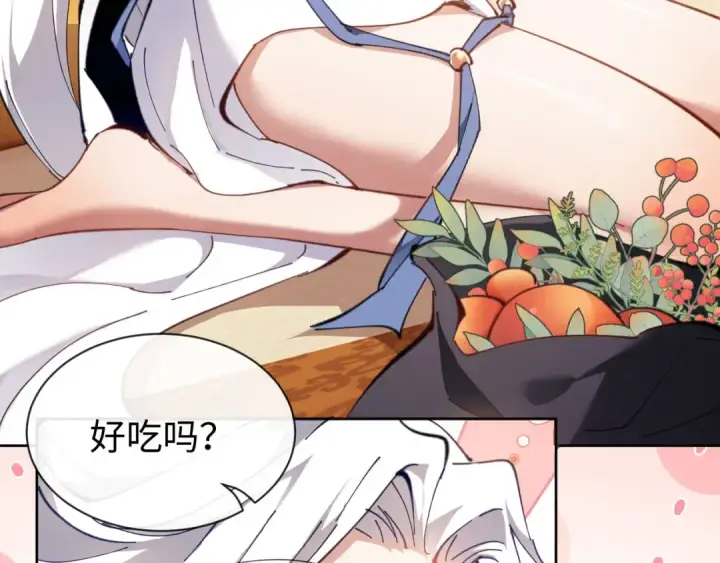 漫画《师尊：这个冲师逆徒才不是圣子》第4话 一曲凤求凰，师兄你也太绿了！第59张图