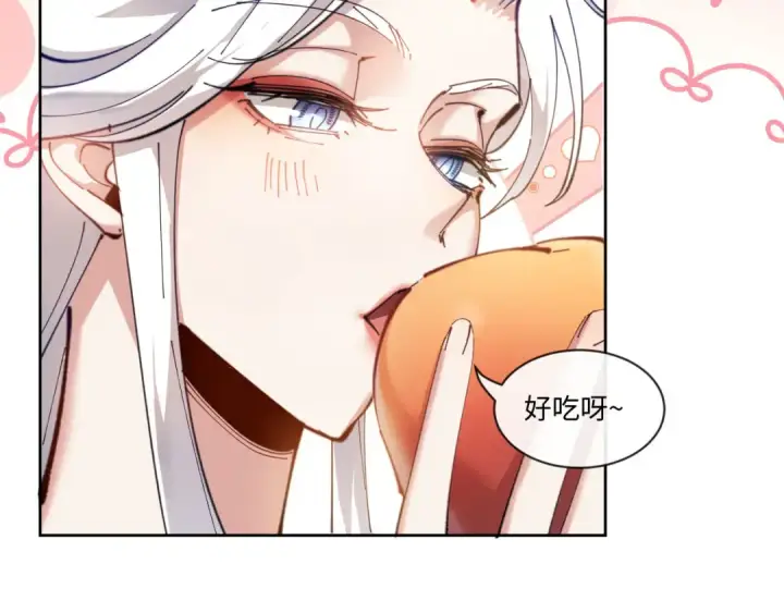 漫画《师尊：这个冲师逆徒才不是圣子》第4话 一曲凤求凰，师兄你也太绿了！第60张图