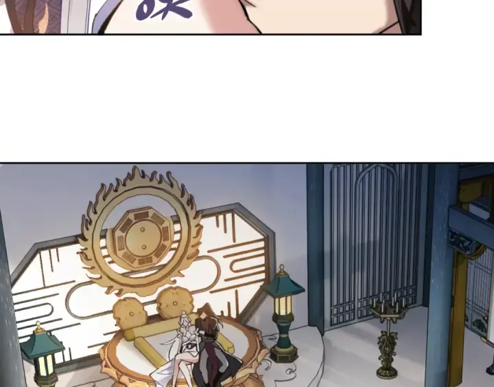 漫画《师尊：这个冲师逆徒才不是圣子》第4话 一曲凤求凰，师兄你也太绿了！第67张图