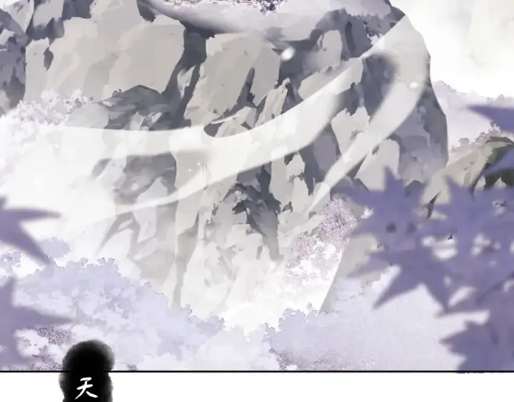漫画《师尊：这个冲师逆徒才不是圣子》第4话 一曲凤求凰，师兄你也太绿了！第7张图