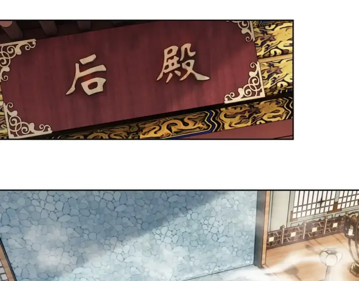 漫画《师尊：这个冲师逆徒才不是圣子》第4话 一曲凤求凰，师兄你也太绿了！第76张图