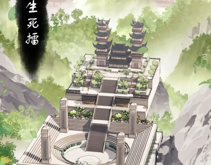 漫画《师尊：这个冲师逆徒才不是圣子》第5话 师姐和师妹都到齐了，开始我的表演！第100张图