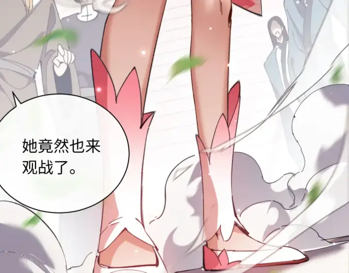 漫画《师尊：这个冲师逆徒才不是圣子》第5话 师姐和师妹都到齐了，开始我的表演！第121张图
