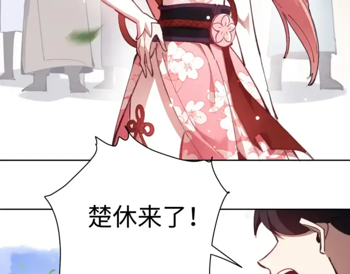 漫画《师尊：这个冲师逆徒才不是圣子》第5话 师姐和师妹都到齐了，开始我的表演！第124张图
