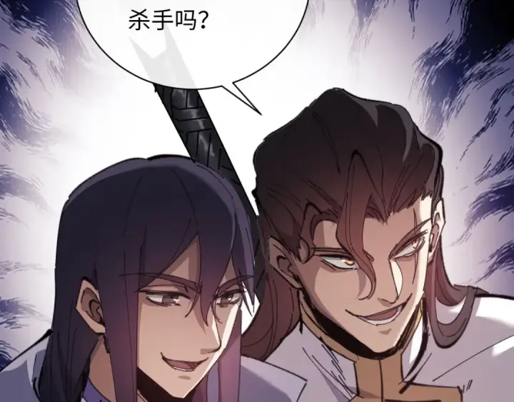 漫画《师尊：这个冲师逆徒才不是圣子》第5话 师姐和师妹都到齐了，开始我的表演！第143张图