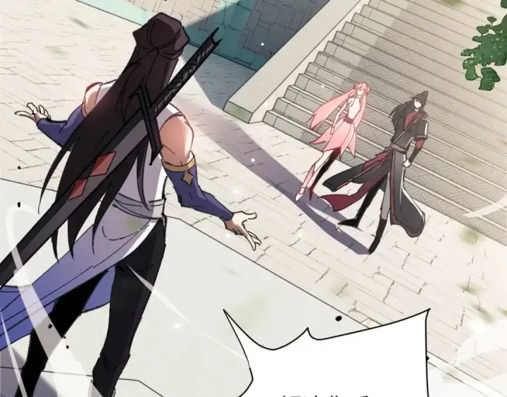 漫画《师尊：这个冲师逆徒才不是圣子》第5话 师姐和师妹都到齐了，开始我的表演！第146张图