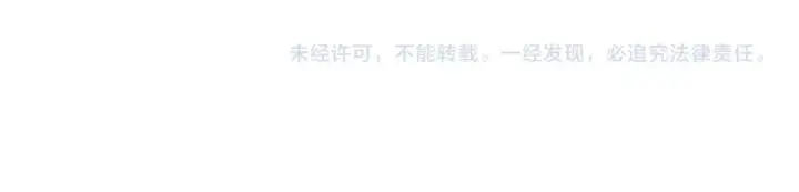 漫画《师尊：这个冲师逆徒才不是圣子》第5话 师姐和师妹都到齐了，开始我的表演！第150张图