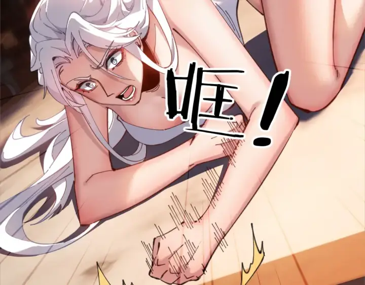 漫画《师尊：这个冲师逆徒才不是圣子》第5话 师姐和师妹都到齐了，开始我的表演！第20张图