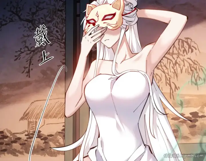 漫画《师尊：这个冲师逆徒才不是圣子》第5话 师姐和师妹都到齐了，开始我的表演！第32张图