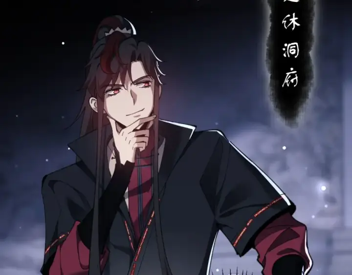 漫画《师尊：这个冲师逆徒才不是圣子》第5话 师姐和师妹都到齐了，开始我的表演！第37张图