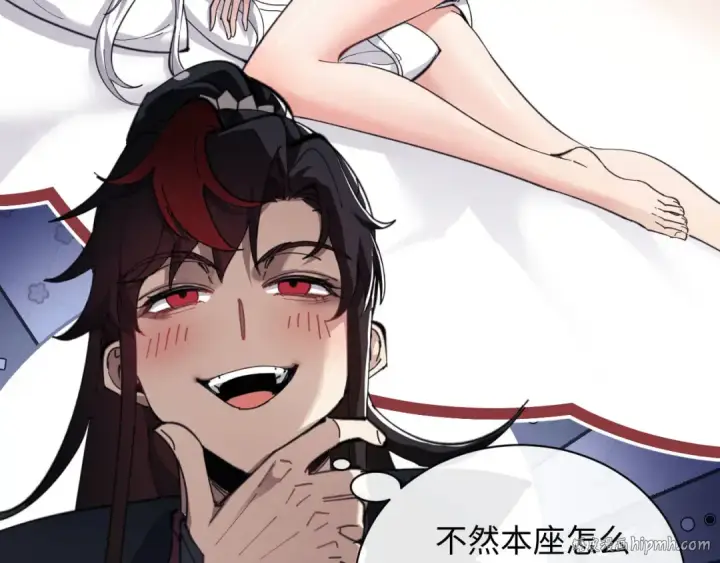 漫画《师尊：这个冲师逆徒才不是圣子》第5话 师姐和师妹都到齐了，开始我的表演！第40张图