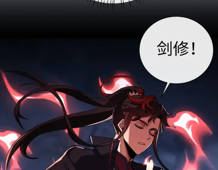 漫画《师尊：这个冲师逆徒才不是圣子》第5话 师姐和师妹都到齐了，开始我的表演！第44张图