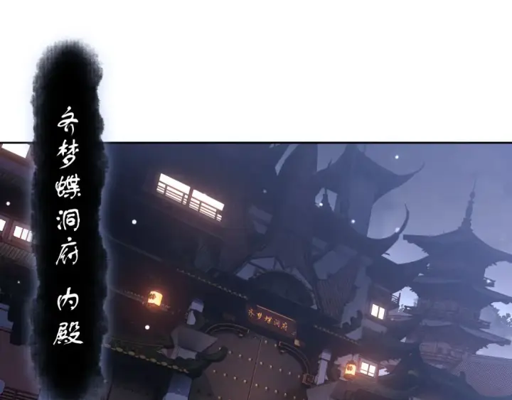 漫画《师尊：这个冲师逆徒才不是圣子》第5话 师姐和师妹都到齐了，开始我的表演！第5张图