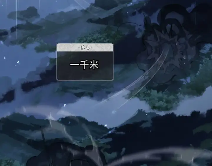 漫画《师尊：这个冲师逆徒才不是圣子》第5话 师姐和师妹都到齐了，开始我的表演！第57张图