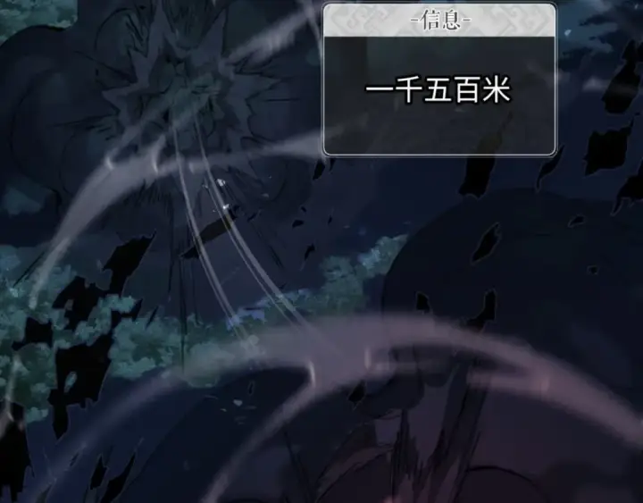 漫画《师尊：这个冲师逆徒才不是圣子》第5话 师姐和师妹都到齐了，开始我的表演！第58张图
