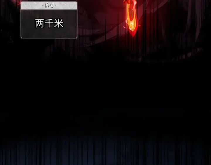 漫画《师尊：这个冲师逆徒才不是圣子》第5话 师姐和师妹都到齐了，开始我的表演！第60张图