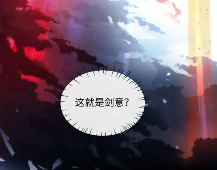 漫画《师尊：这个冲师逆徒才不是圣子》第5话 师姐和师妹都到齐了，开始我的表演！第67张图