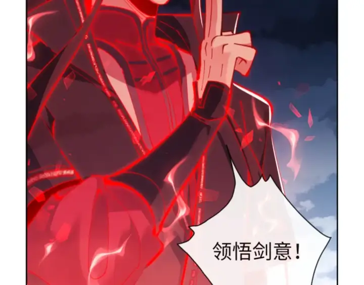 漫画《师尊：这个冲师逆徒才不是圣子》第5话 师姐和师妹都到齐了，开始我的表演！第69张图