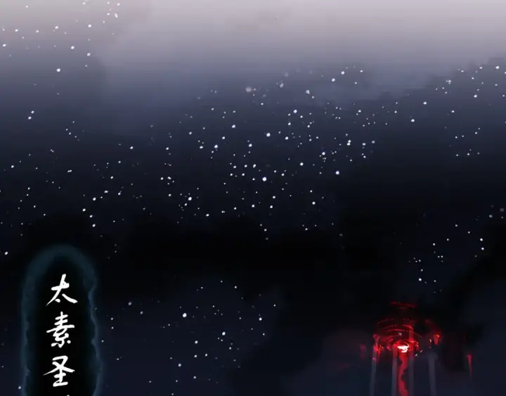 漫画《师尊：这个冲师逆徒才不是圣子》第5话 师姐和师妹都到齐了，开始我的表演！第84张图